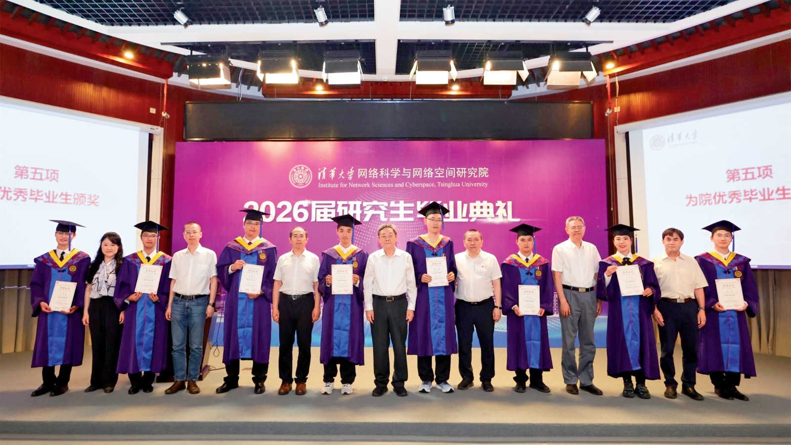 微信图片_2026-08-03_093949_611