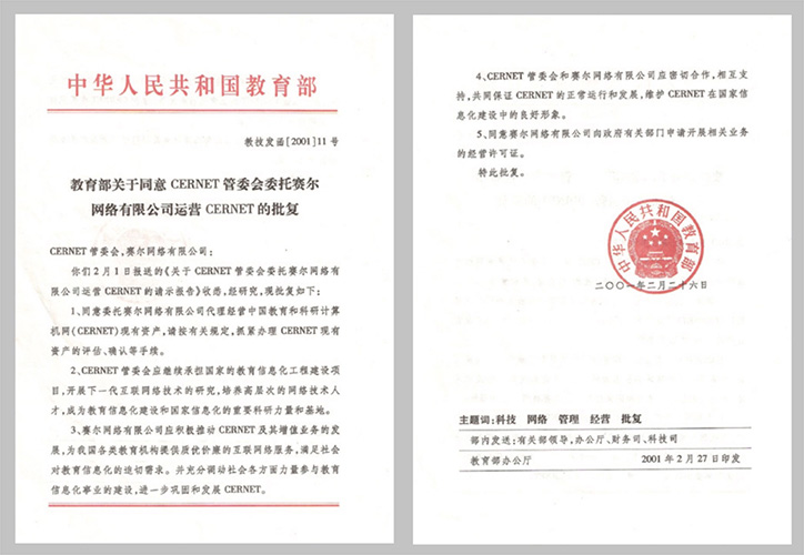 luck18xinli(中国区)-官方网站