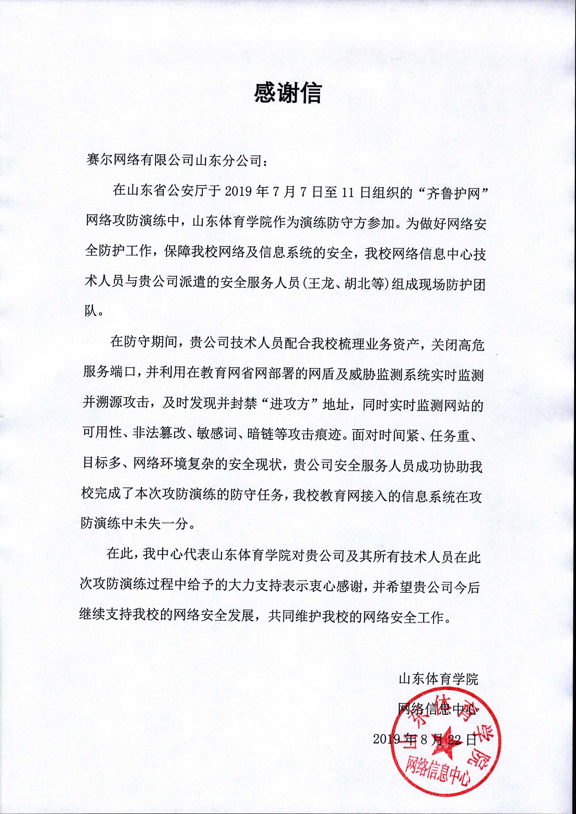luck18xinli(中国区)-官方网站