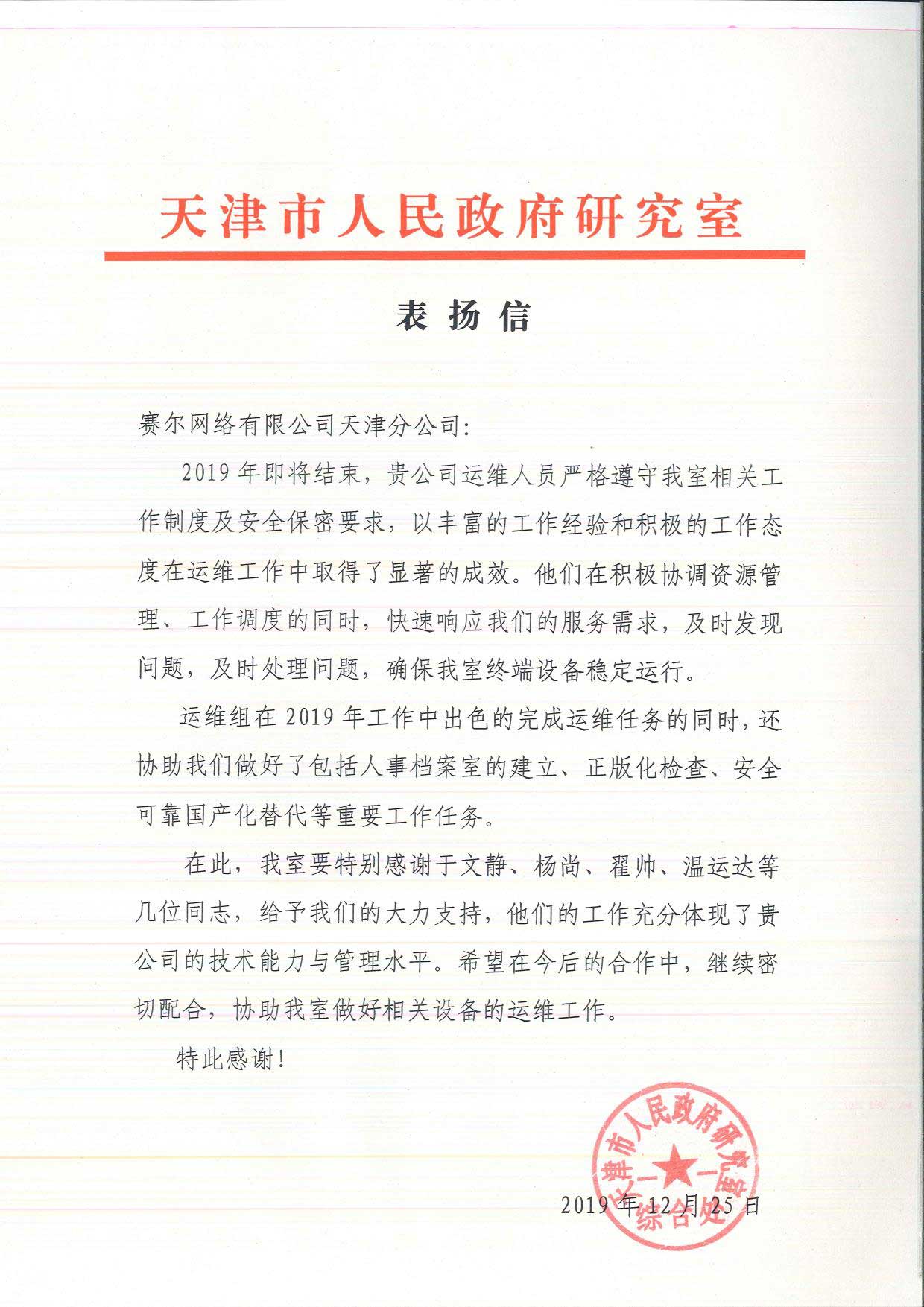 luck18xinli(中国区)-官方网站
