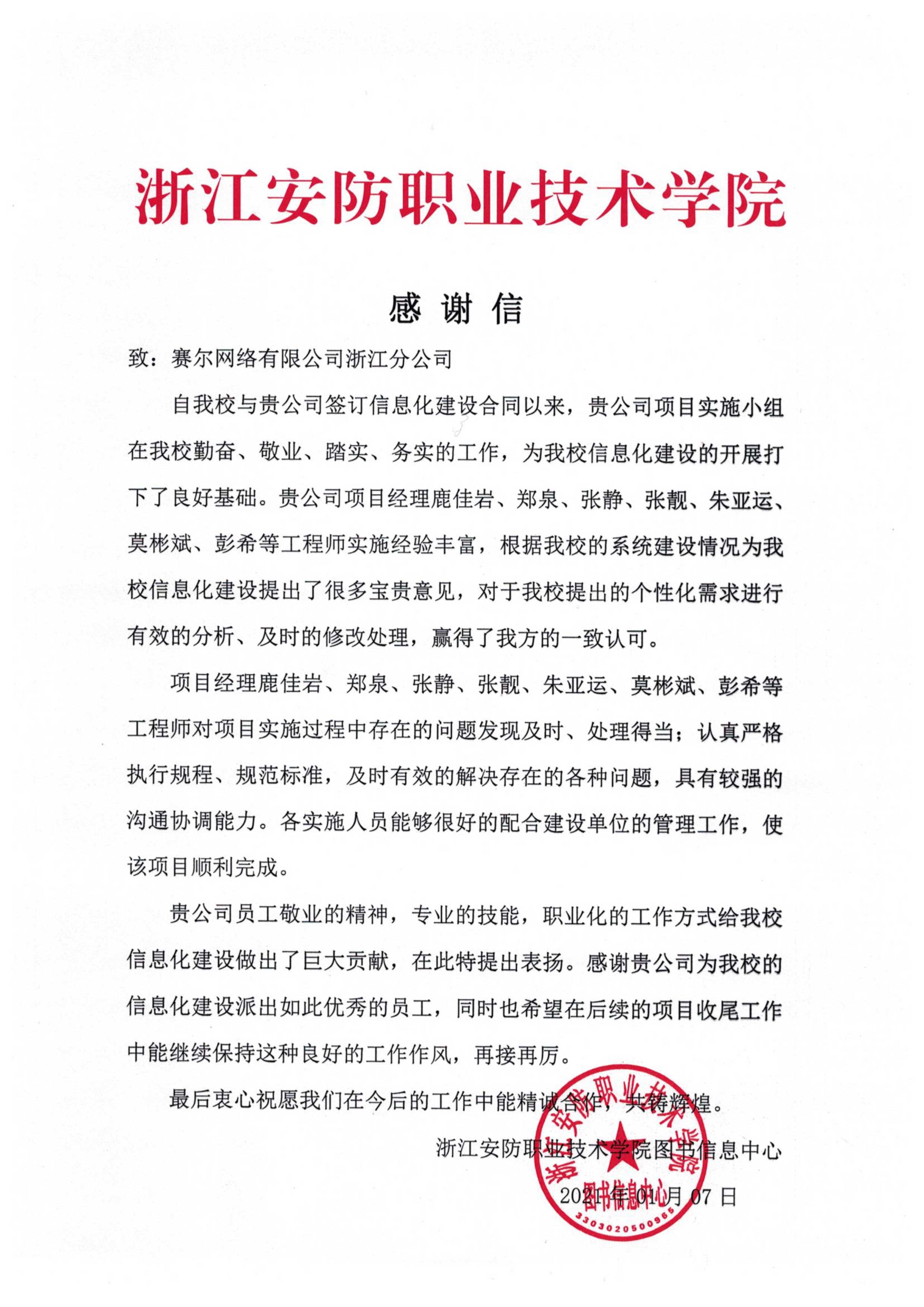 luck18xinli(中国区)-官方网站