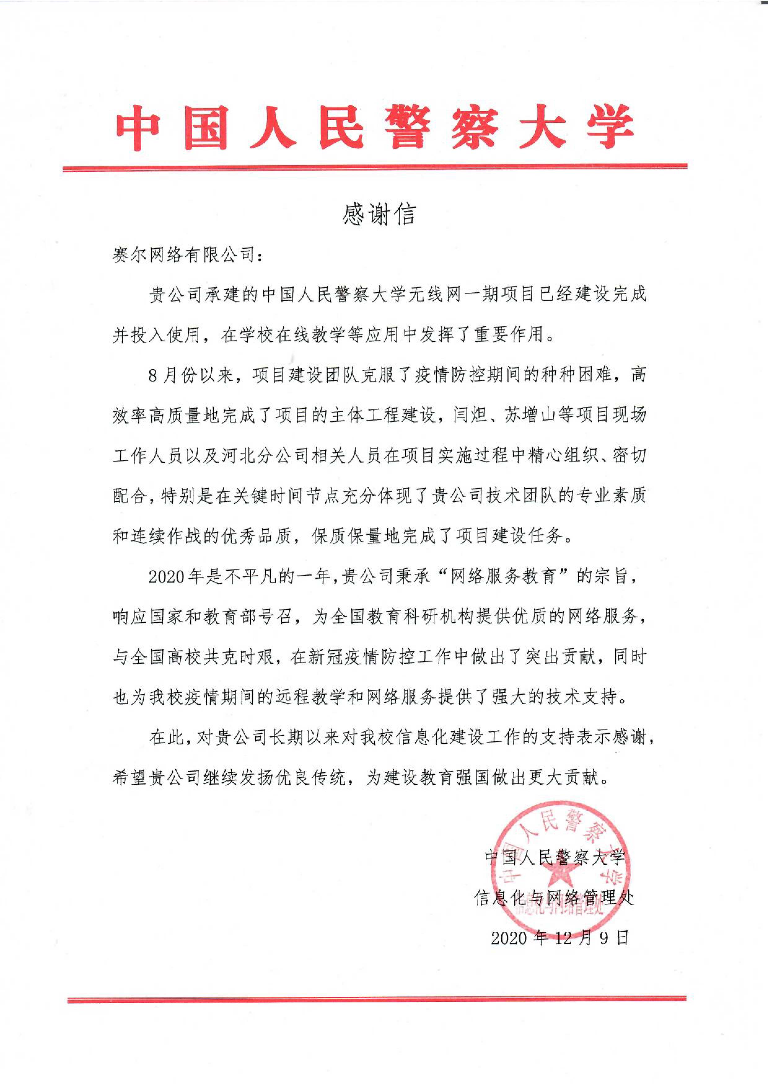luck18xinli(中国区)-官方网站