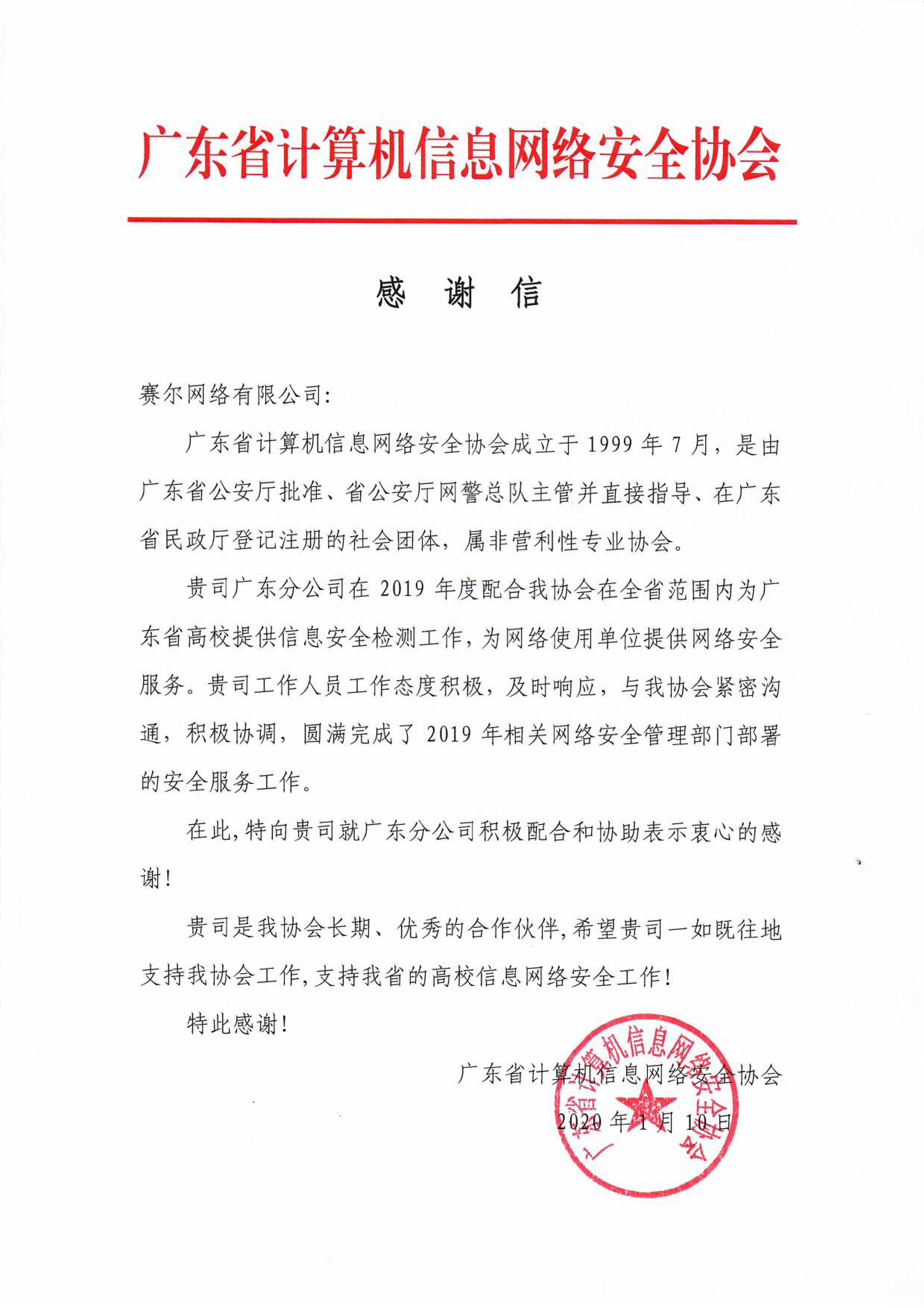 luck18xinli(中国区)-官方网站