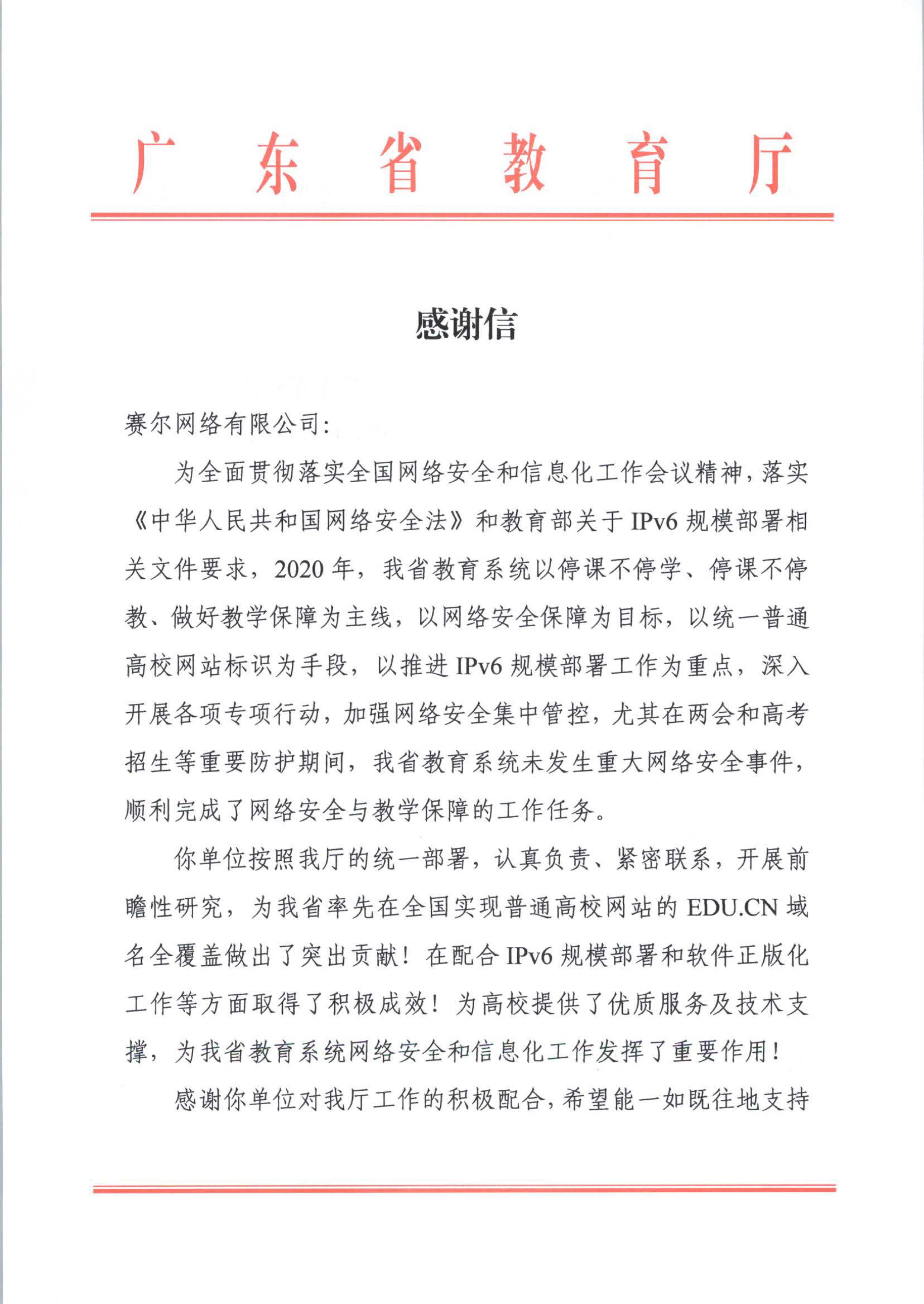 luck18xinli(中国区)-官方网站