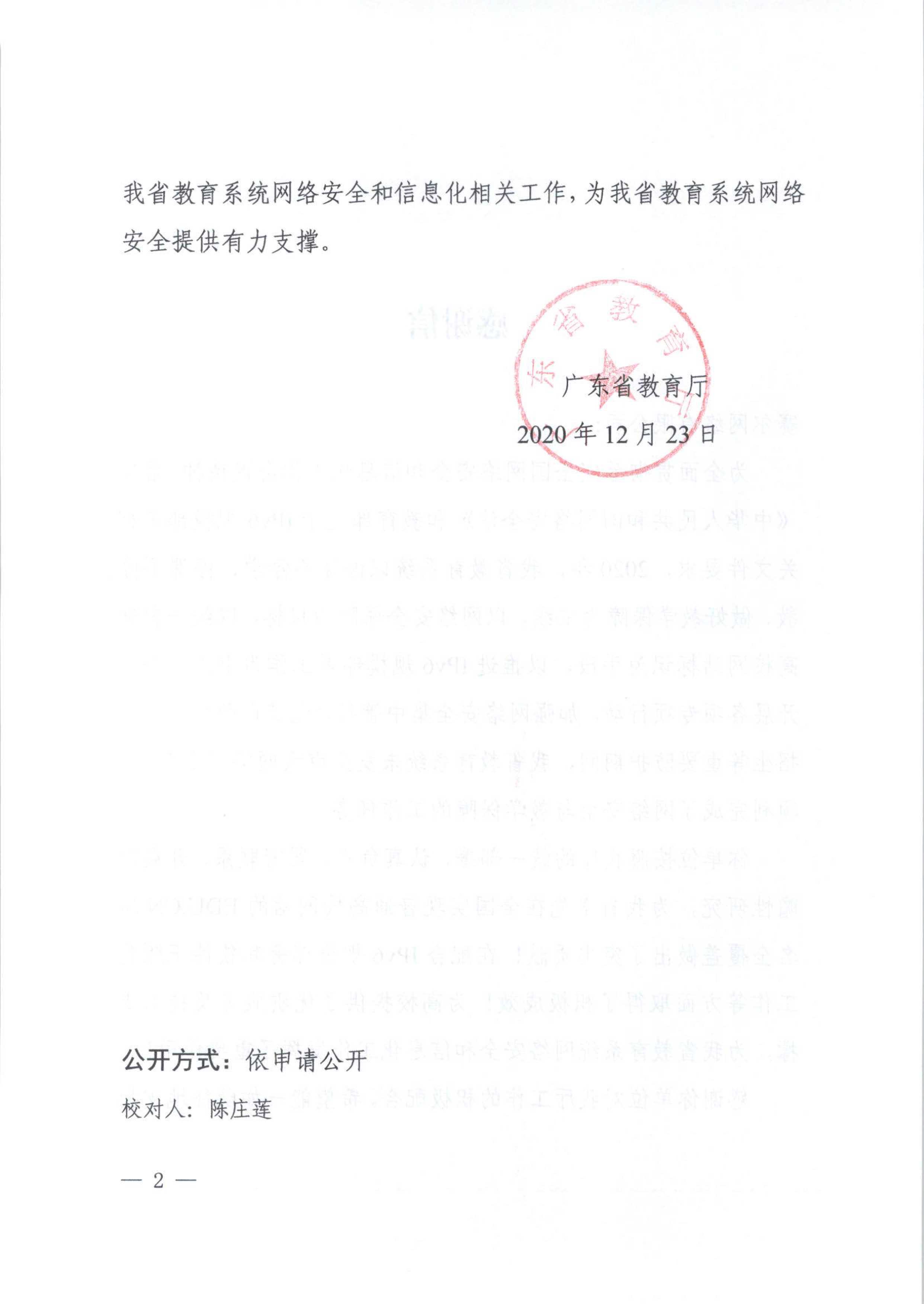 luck18xinli(中国区)-官方网站