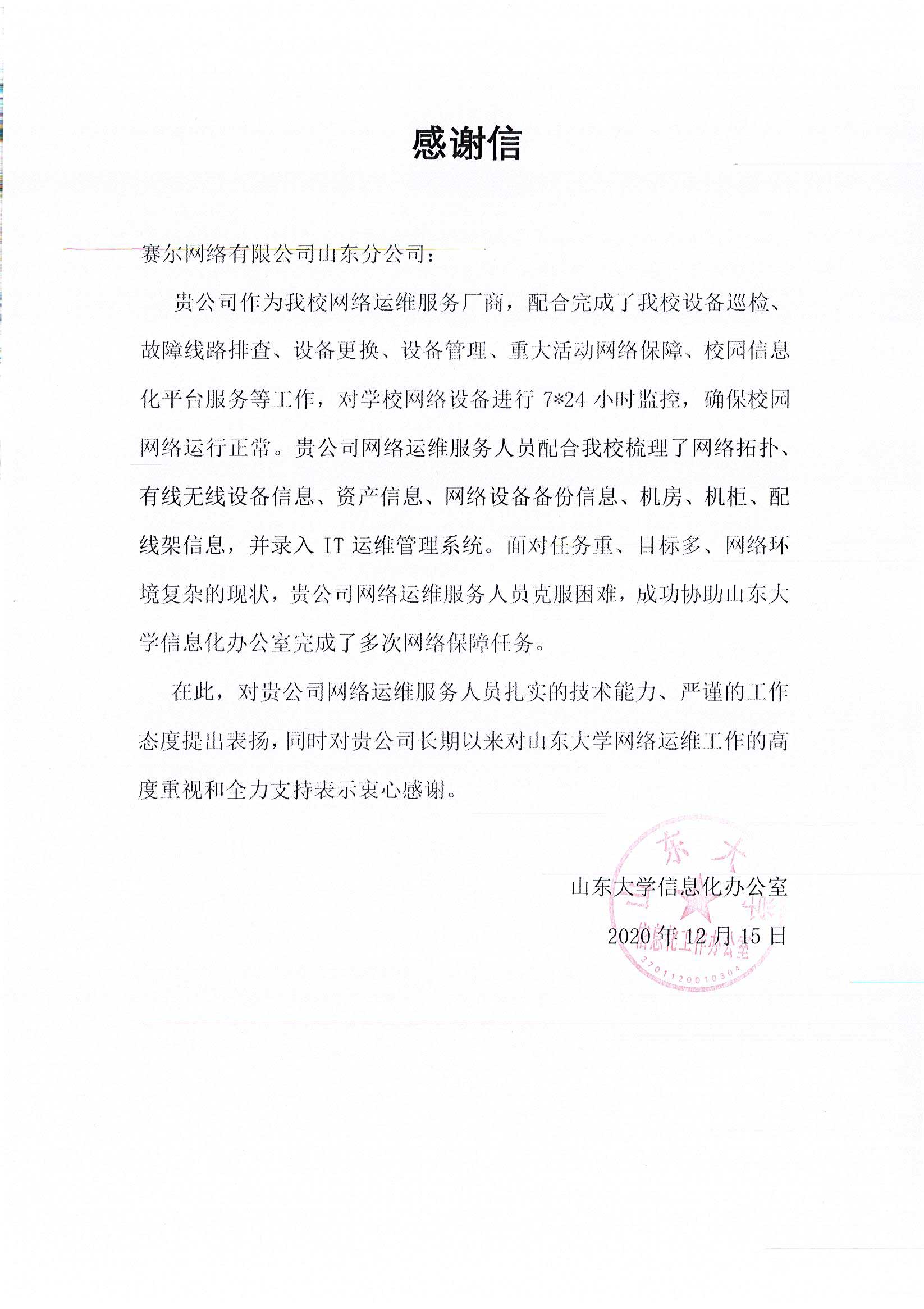luck18xinli(中国区)-官方网站