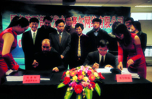 luck18xinli(中国区)-官方网站