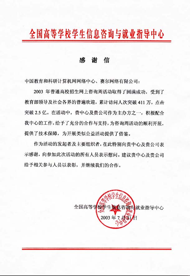 luck18xinli(中国区)-官方网站