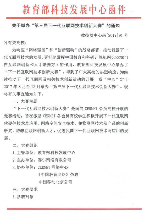 luck18xinli(中国区)-官方网站