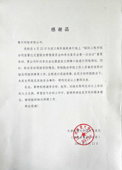 luck18xinli(中国区)-官方网站
