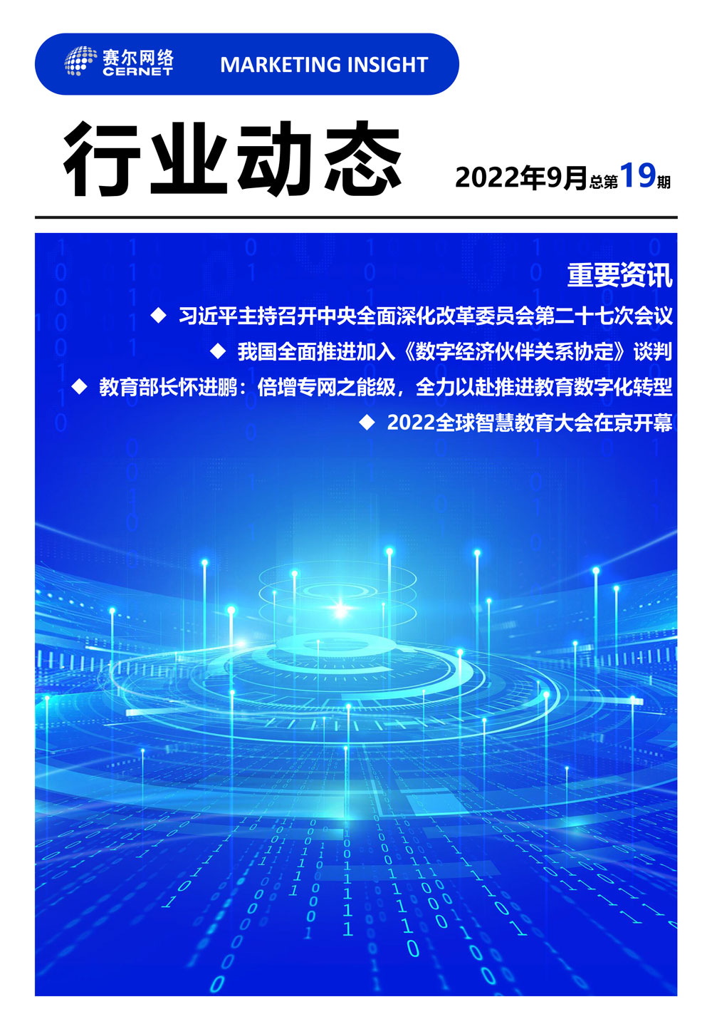 luck18xinli(中国区)-官方网站