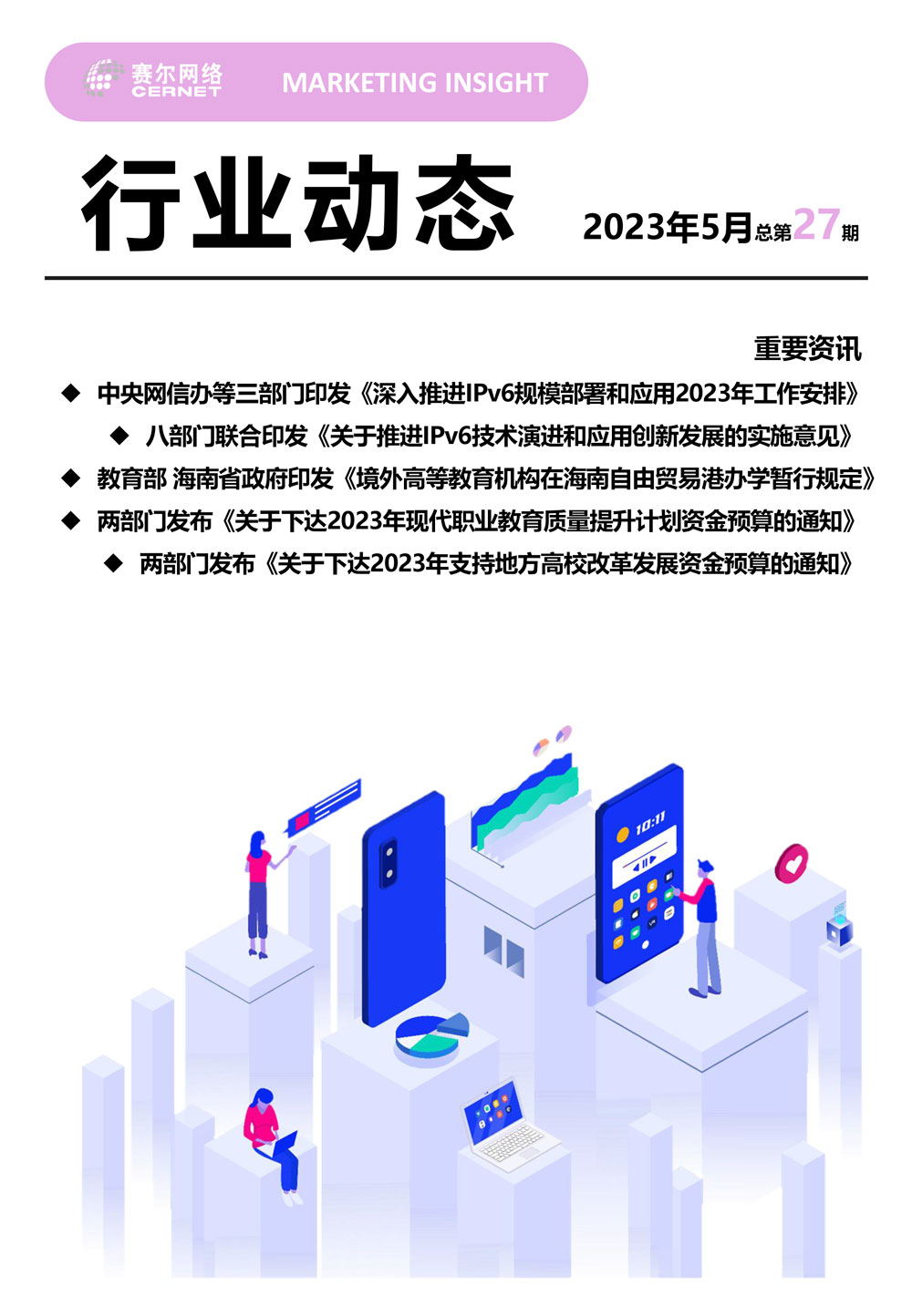 luck18xinli(中国区)-官方网站