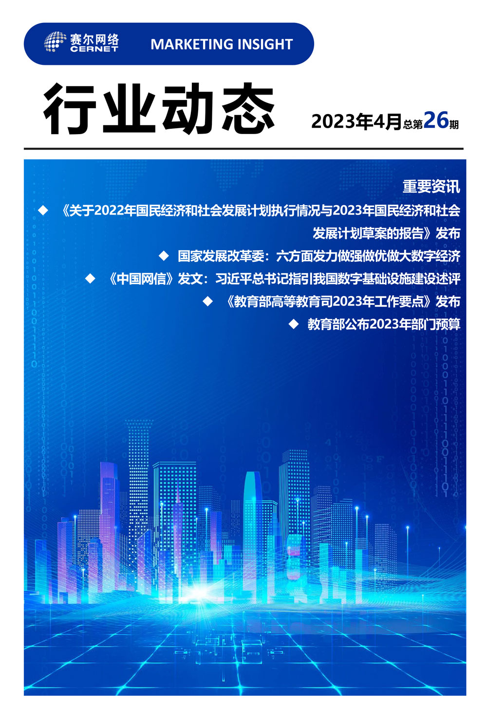 luck18xinli(中国区)-官方网站