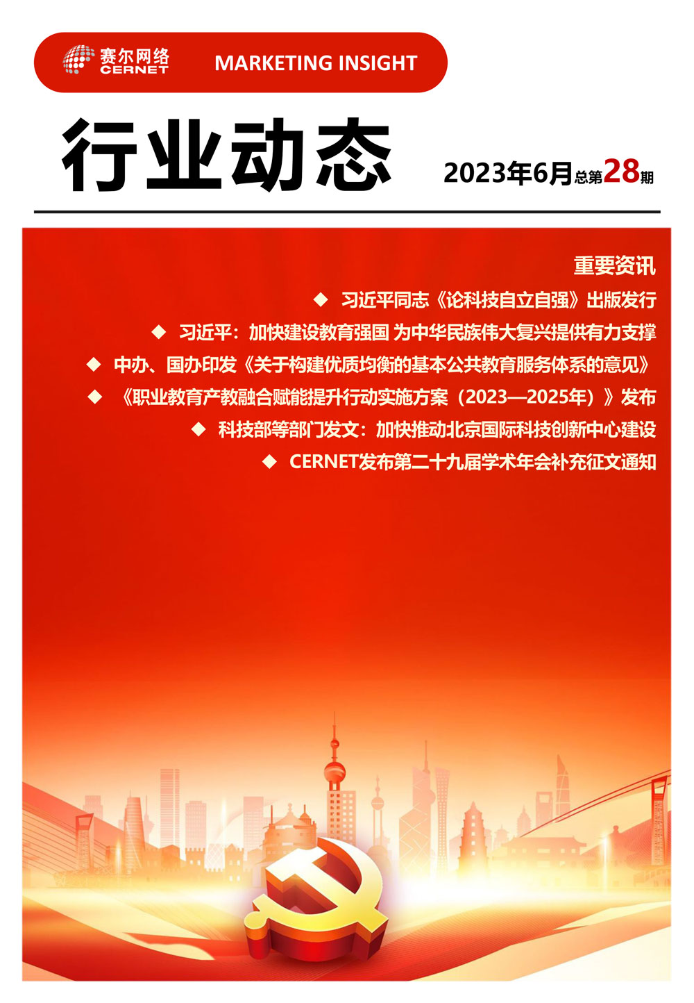 luck18xinli(中国区)-官方网站