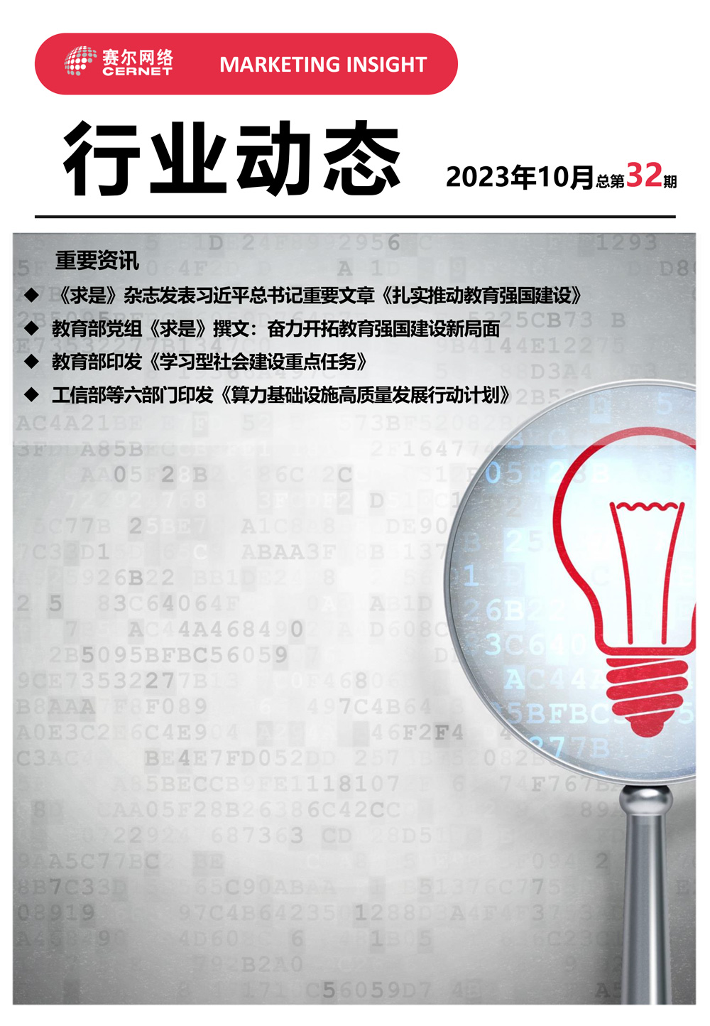 luck18xinli(中国区)-官方网站