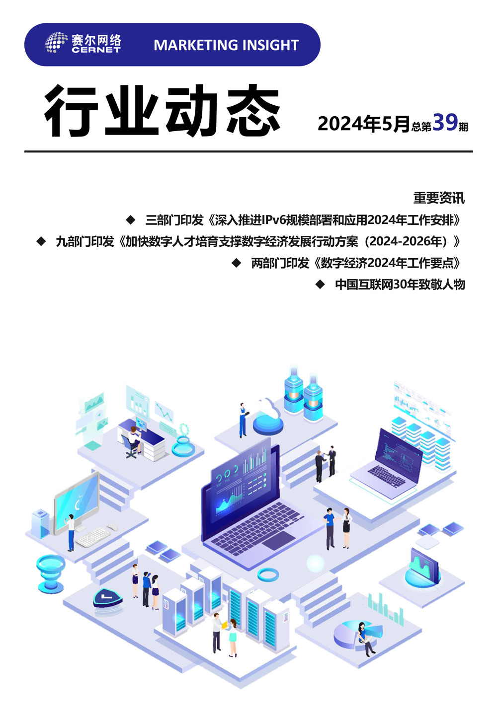 luck18xinli(中国区)-官方网站