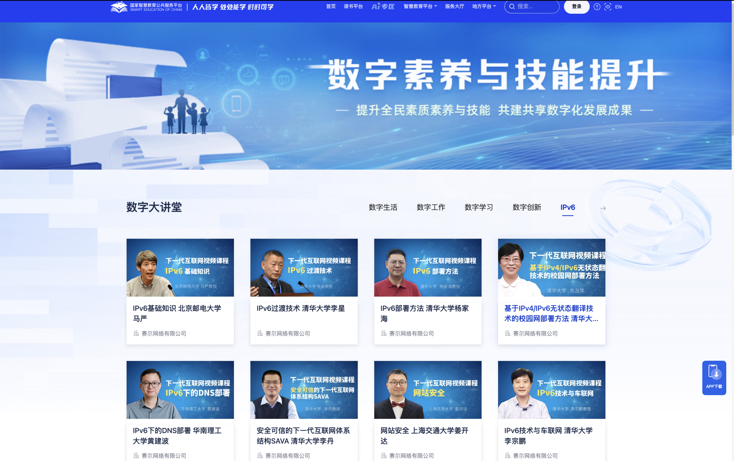 luck18xinli(中国区)-官方网站
