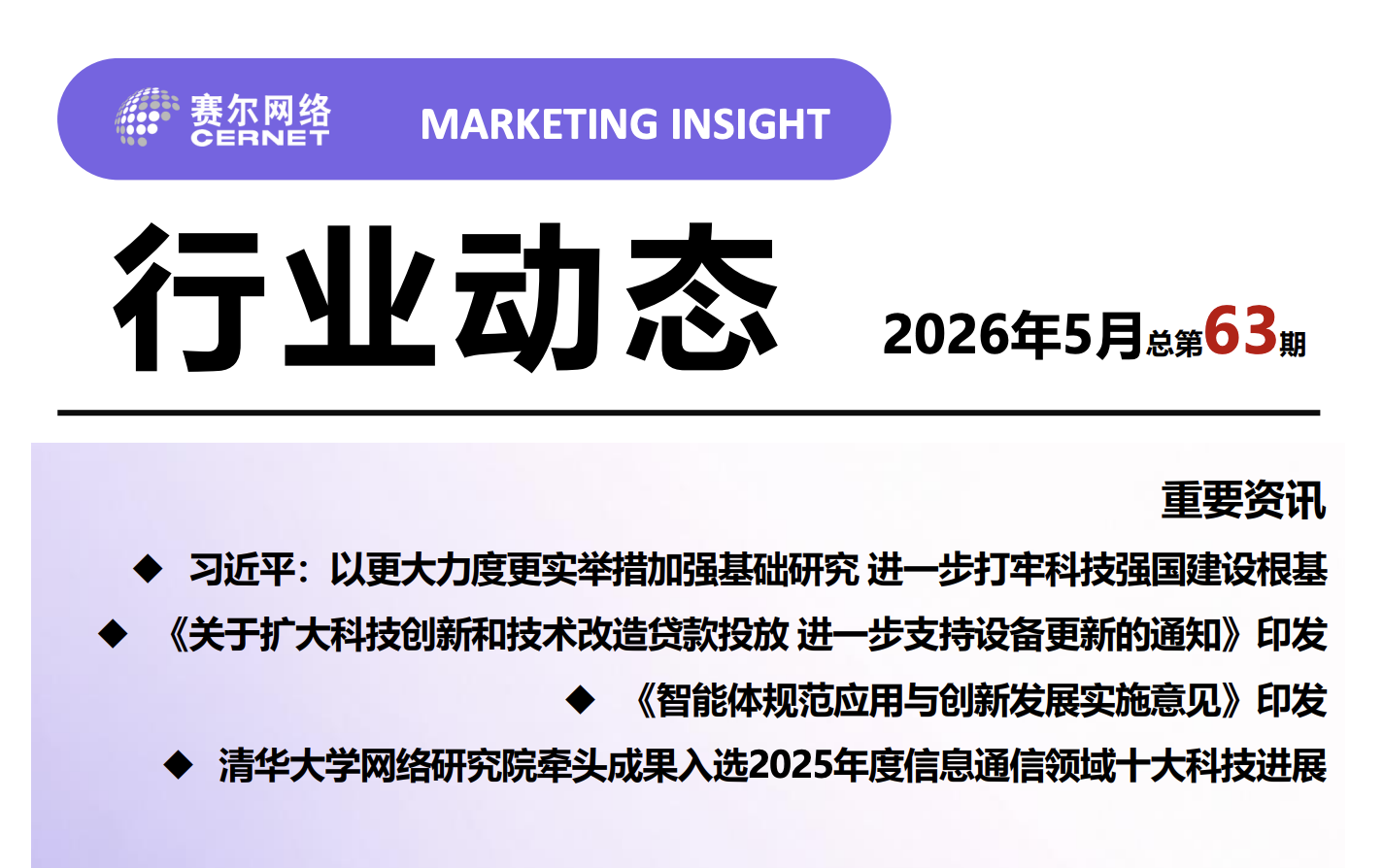 luck18xinli(中国区)-官方网站